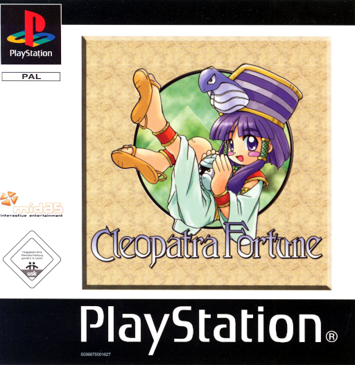 boxart (eu)