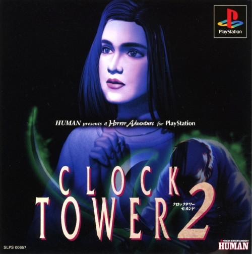 boxart (jp)