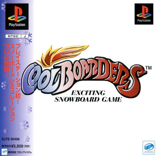 boxart (jp)