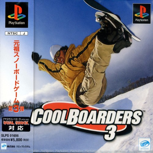 boxart (jp)