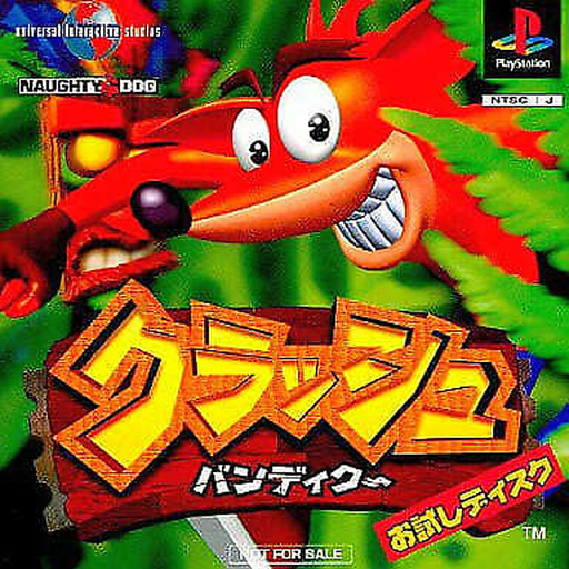 boxart (jp)