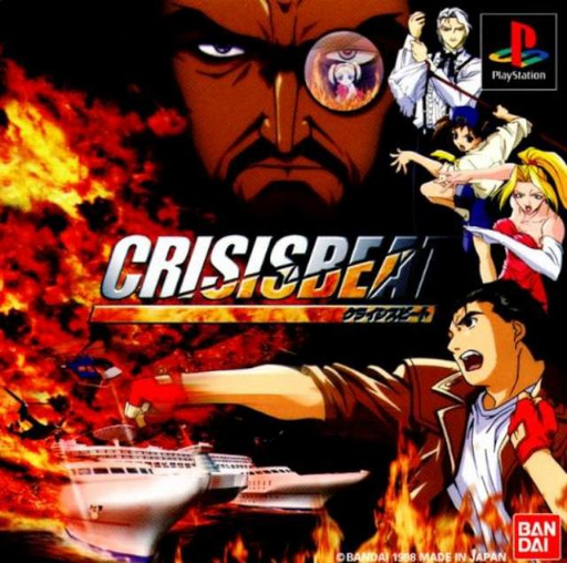boxart (jp)