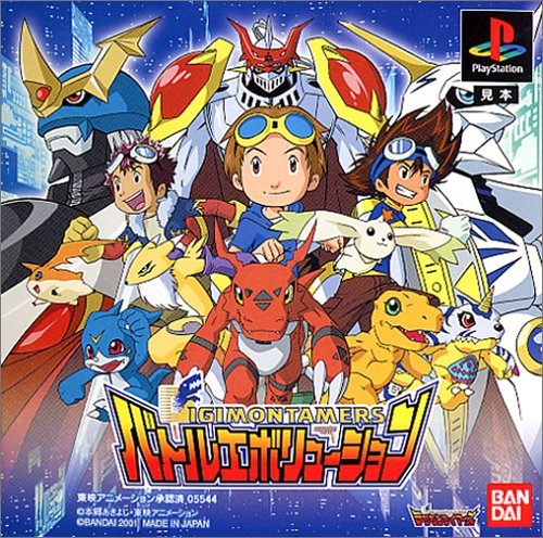 Digimon Rumble Arena box art for PlayStation 1
