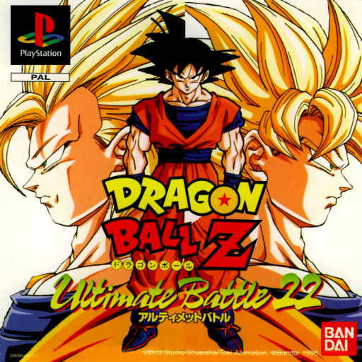 Dragon Ball Z - Ultimate Battle 22