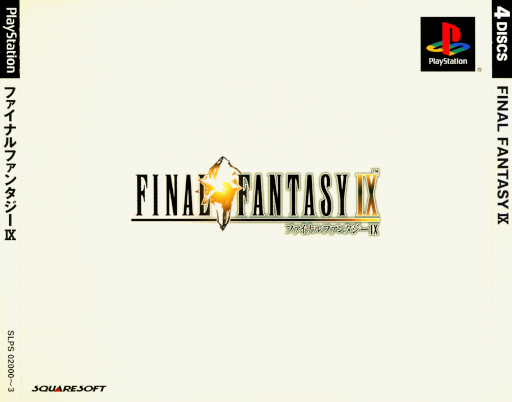 boxart (jp)
