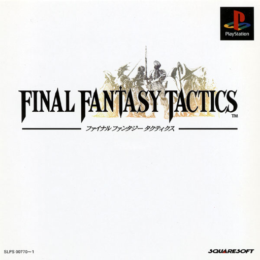 boxart (jp)