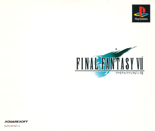 boxart (jp)