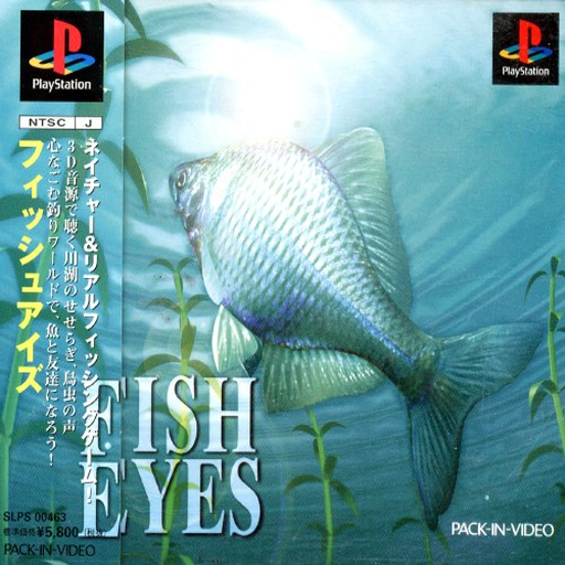 boxart (jp)