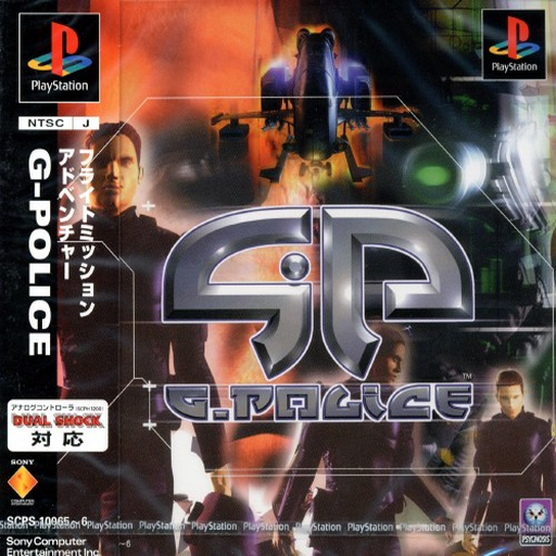 boxart (jp)