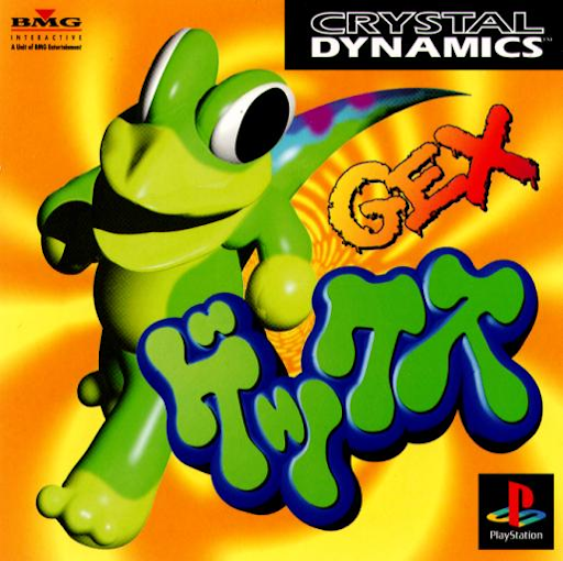 boxart (jp)