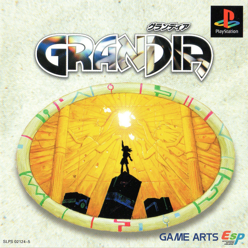 boxart (jp)