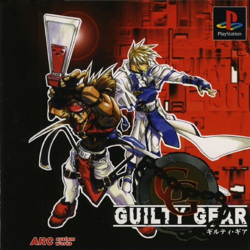 boxart (jp)