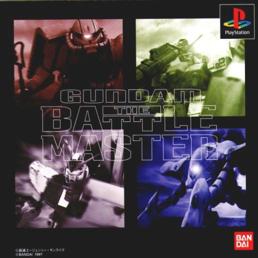Gundam: The Battle Master (GundamBattleMasterRecomp) artwork