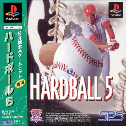 HardBall 5 (USA, Japan)