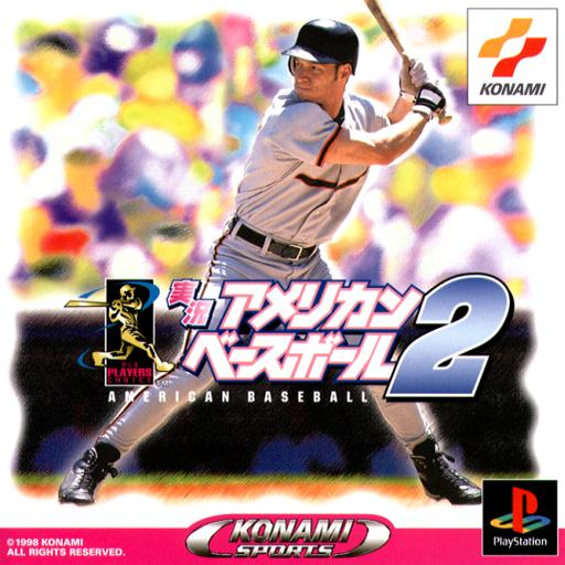boxart (jp)