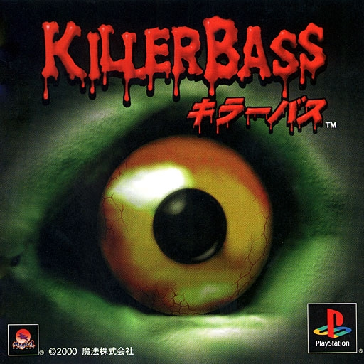 boxart (jp)