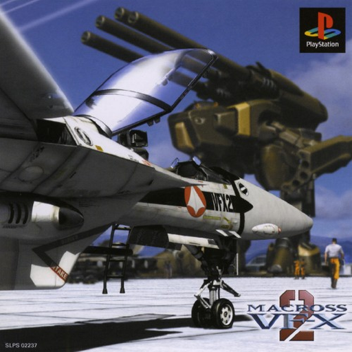 Macross VF-X2 (Macross-VFX-2-Recomp) artwork