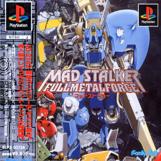 Mad Stalker: Full Metal Force (MadStalkerRecomp) artwork