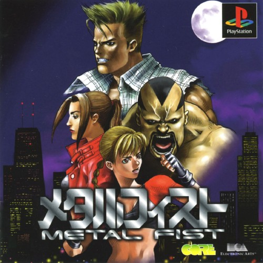 boxart (jp)