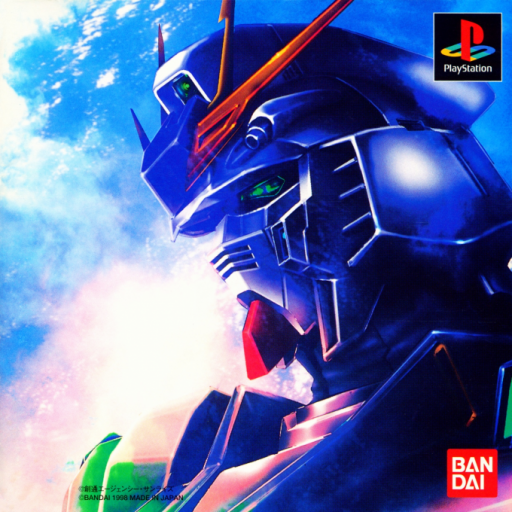 Mobile Suit Gundam: Char's Counterattack (GundamCharRecomp) artwork