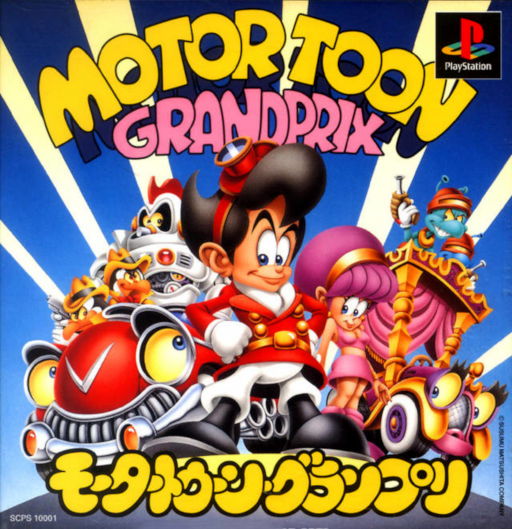 boxart (jp)