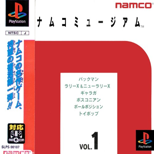 boxart (jp)