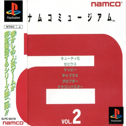 boxart (jp)