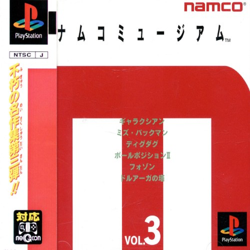boxart (jp)