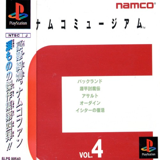 boxart (jp)
