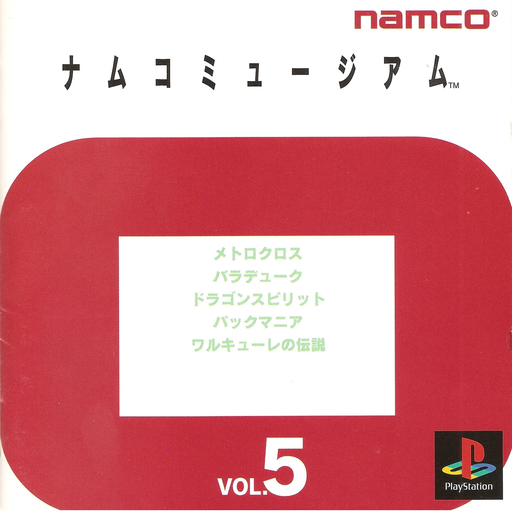 boxart (jp)