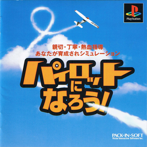 boxart (jp)