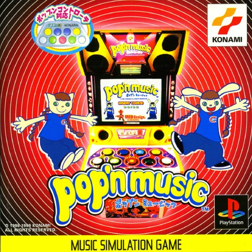 Pop'N Music box art