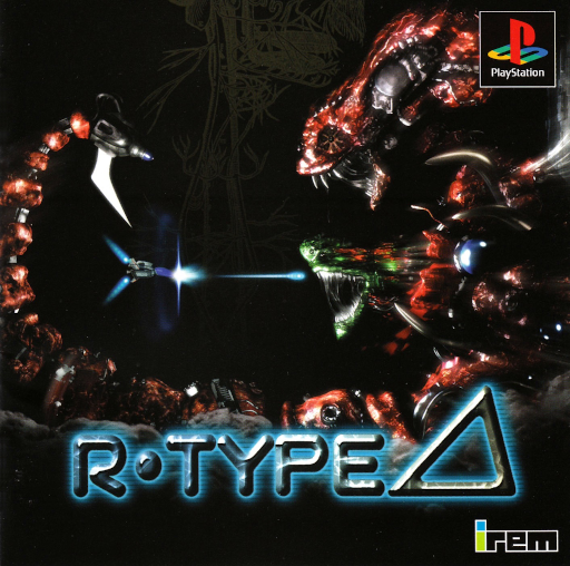 boxart (jp)