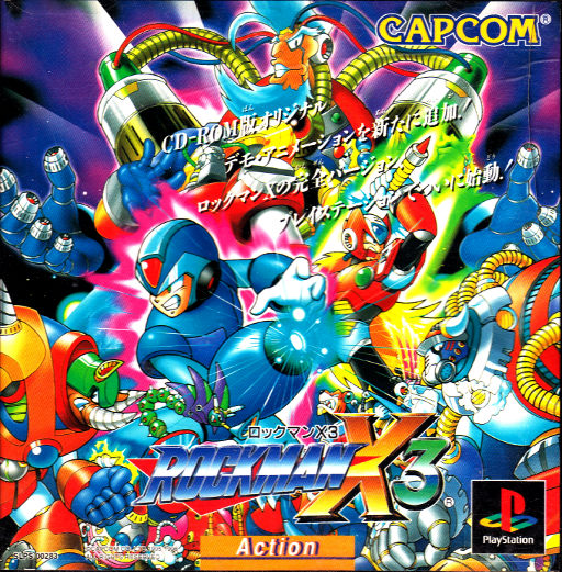 boxart (jp)