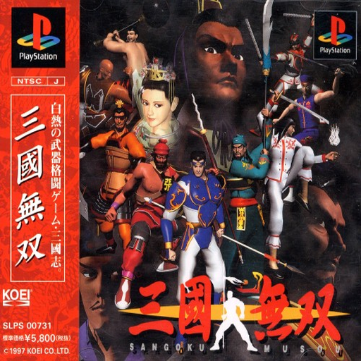 boxart (jp)