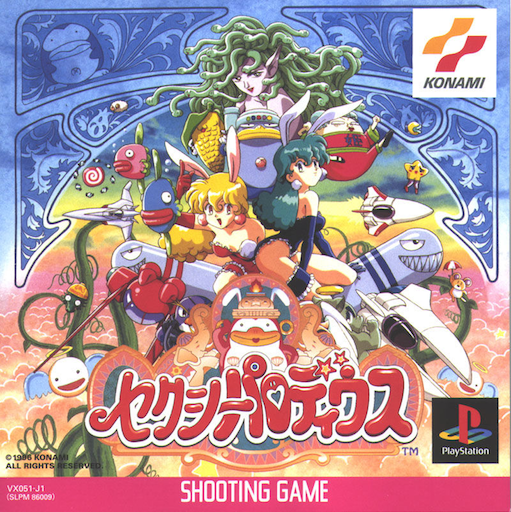 Sexy Parodius artwork