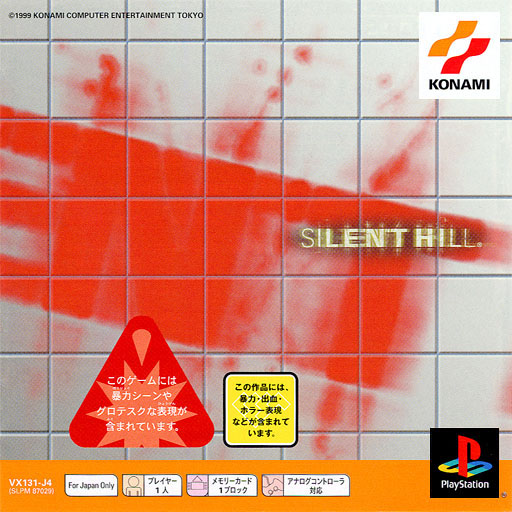 boxart (jp)