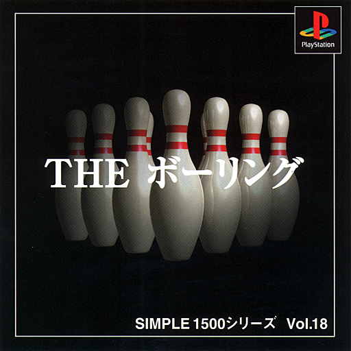 boxart (jp)