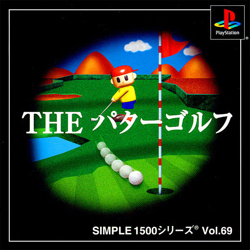boxart (jp)