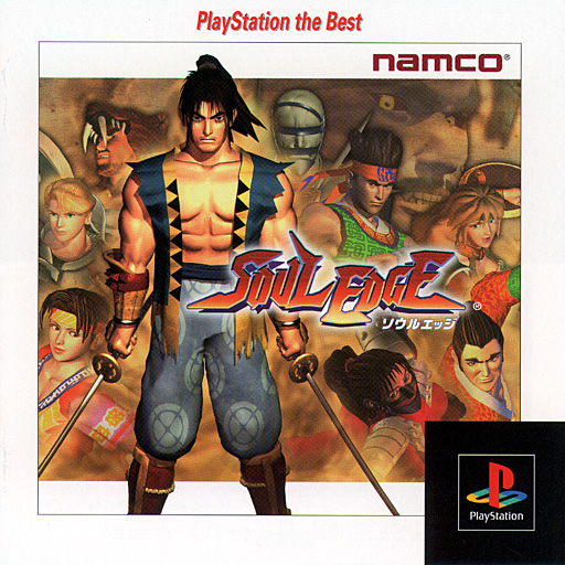 Soul Edge