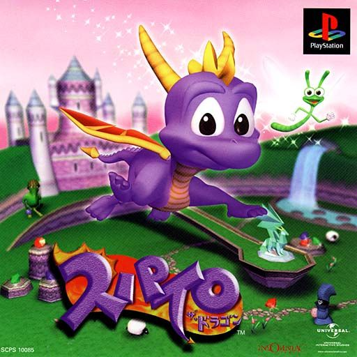 boxart (jp)