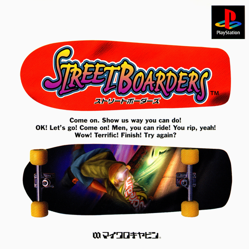 boxart (jp)
