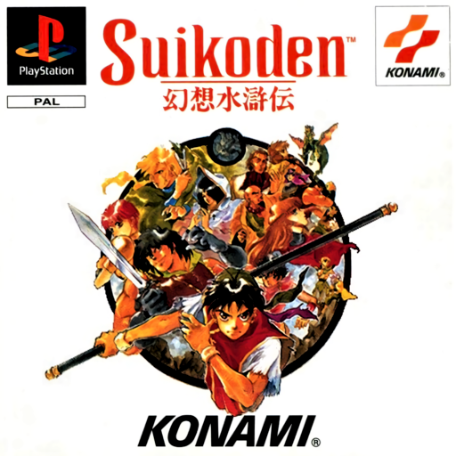 Suikoden