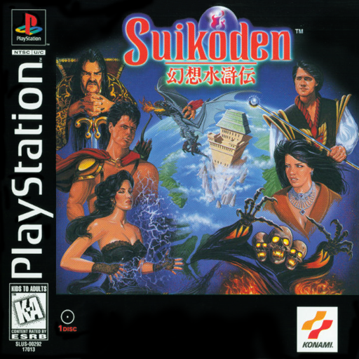 Suikoden artwork