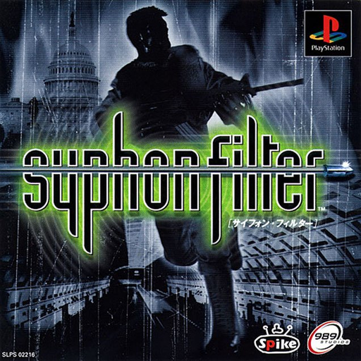 boxart (jp)