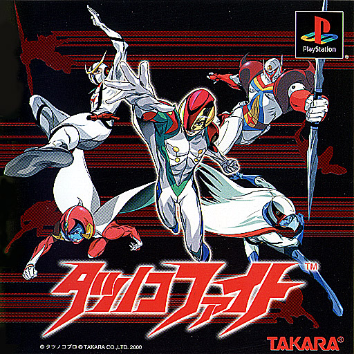 Tatsunoko Fight (Japan)