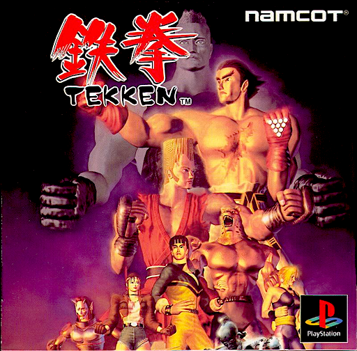 boxart (jp)