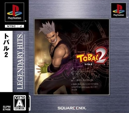 Tobal 2 (Japan) (Rev 1)