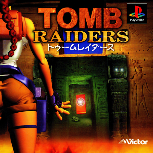 boxart (jp)
