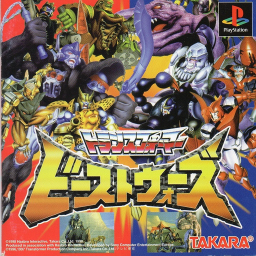 Transformers - Beast Wars